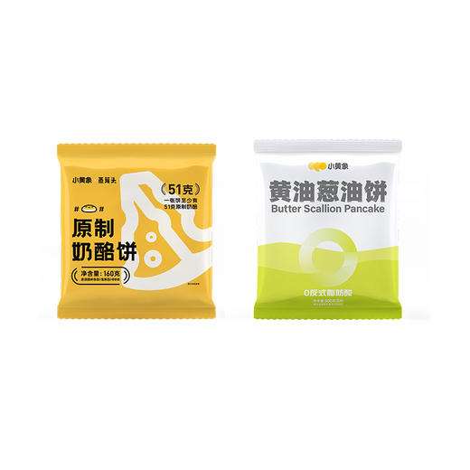 小黄象原制奶酪饼 多规格 160g/个 fx 商品图8