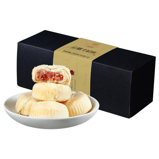 云南云腿月饼手工老式千层饼传统火腿酥皮月饼云腿丁月饼中秋8枚 商品图3