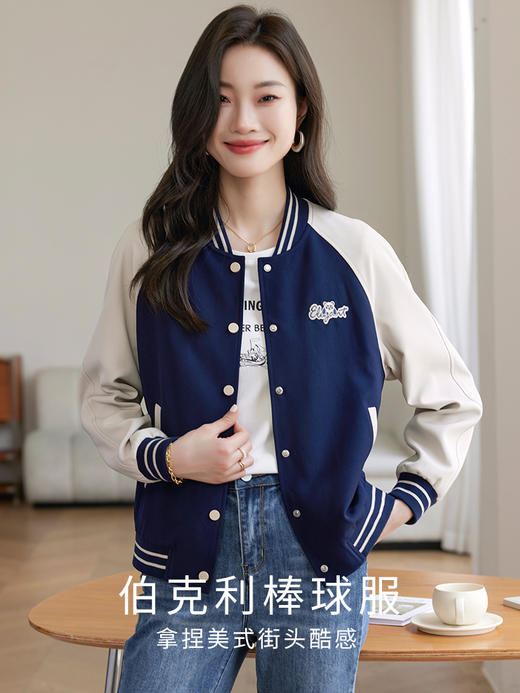 【年货节】熙世界美式风街头棒球服女2025春秋新款时尚撞色小个子夹克短外套 商品图1