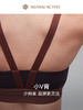 【3F】NEIWAI ACTIVE小V背低支撑慕斯轻运动文胸舒适低强度瑜伽内衣女 商品缩略图1