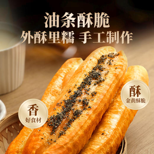 肥叔小蓝袋油条糍粑 草莓冰淇淋&香草榴莲&原味3味可选 软糯流心 拉丝酥脆 商品图2