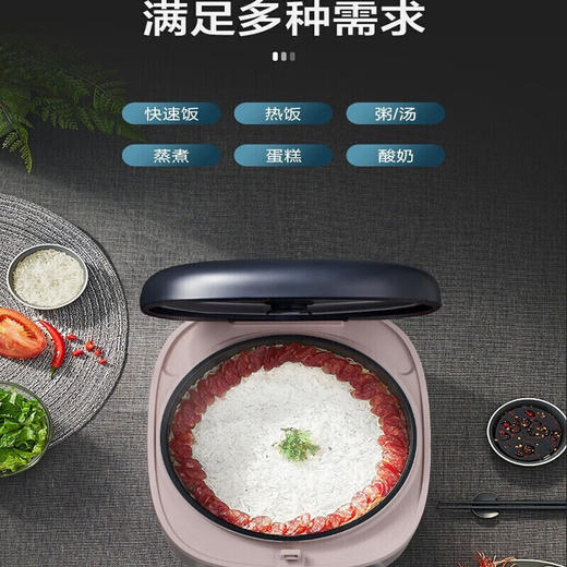 美的（Midea）电饭煲 4升 电饭锅 金属机身 聚能内胆 多功能电饭锅 MB-FB40M1-805T 商品图1