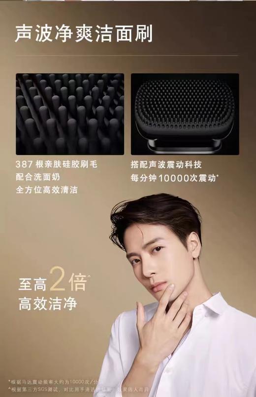 【6F】博朗S9Pro+巅峰版德国进口剃须刀9697ccvs搭配声波劲爽洁面刷 商品图10