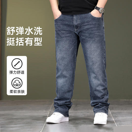 高弹【新款DYG】大依优型大码牛仔裤直筒长裤男舒适弹力休闲商务简约百搭加肥加大男装Y 商品图6