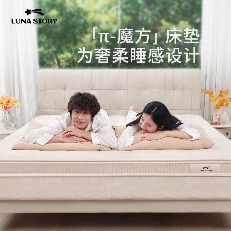 lunastory私人定制弹簧床垫N+系列可拆洗软硬两用护脊黄麻家用乳胶床垫子