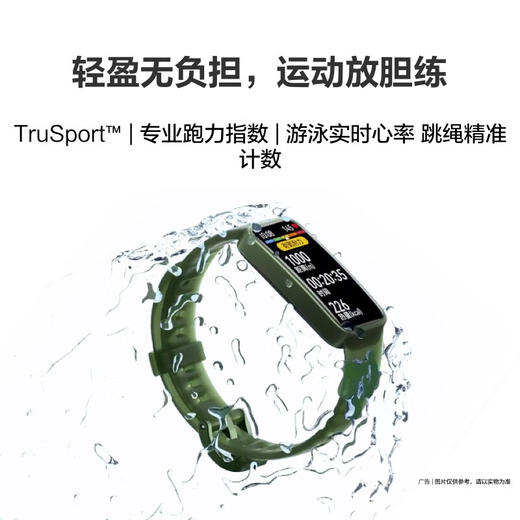 华为HUAWEI手环8 NFC版 轻薄设计 心率、血氧、睡眠监测 磁吸快充 商品图2