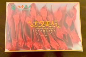 【郧西特产】七夕美人茶-睡美人乌龙茶100g盒装（20袋/盒）