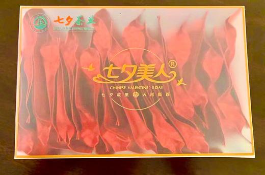【郧西特产】七夕美人茶-睡美人乌龙茶100g盒装（20袋/盒） 商品图0