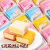 「9.9元包邮！混合口味」草莓酸奶芒果日式冰皮蛋糕软面包学生早餐办公室休闲点心零食 商品缩略图2