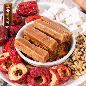 红糖山楂条 红糖红枣山楂块酸甜口感浓郁 250g