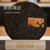 尚礼村进宝1028普洱熟茶357g 商品缩略图1