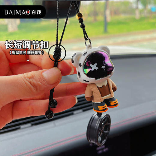 【潮酷小熊，玩味十足】绚丽多彩的潮酷小熊，是这个夏天最炫的车内吊坠！透过精致的玻璃球镜面，小熊娇羞着眼，符合时尚女性的品味与嗜好。驾车兜风、旅途中的小惊喜，赶快让它陪你一起潮酷起来！ 商品图2