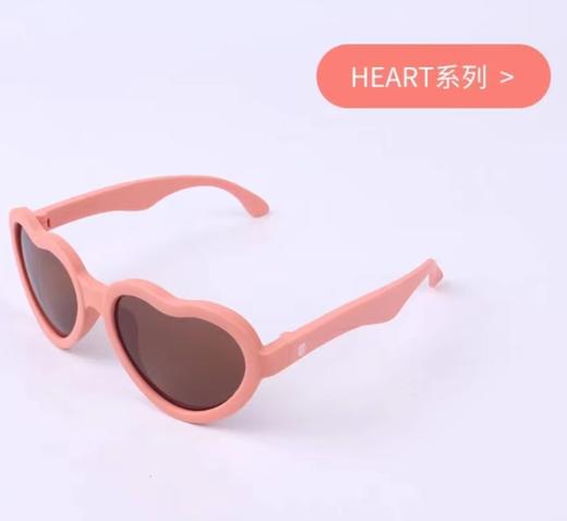 (包邮)美国品牌Babiators飞行宝宝小甜心系列（四种颜色） 商品图2