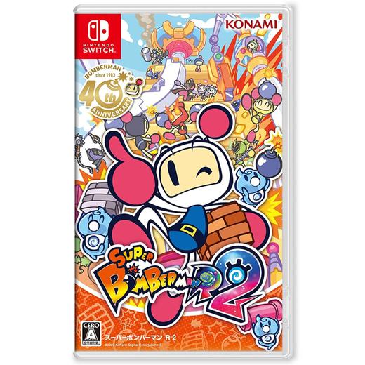 【预订订金】Switch游戏 超级炸弹人R2 中文版 2023-09-14 发售 商品图0