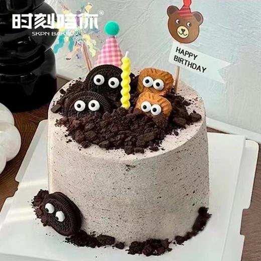 小煤球 搞怪海盐动物奶油生日蛋糕| 时刻陪你 商品图0