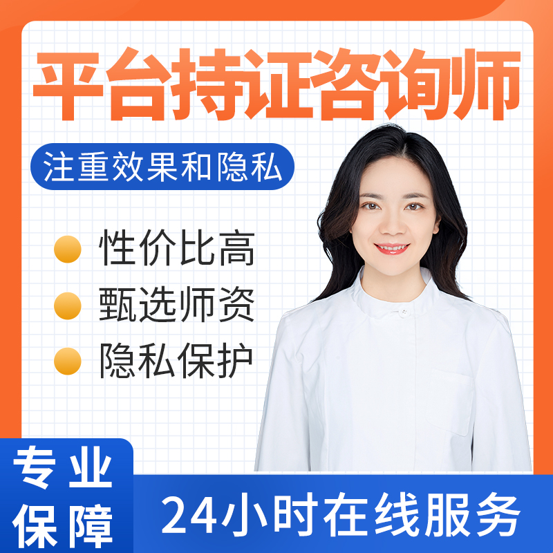 【心鸟心理咨询】优惠资格预约卡