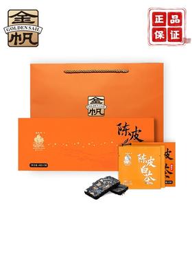 金帆陈皮白茶大礼盒5g*42