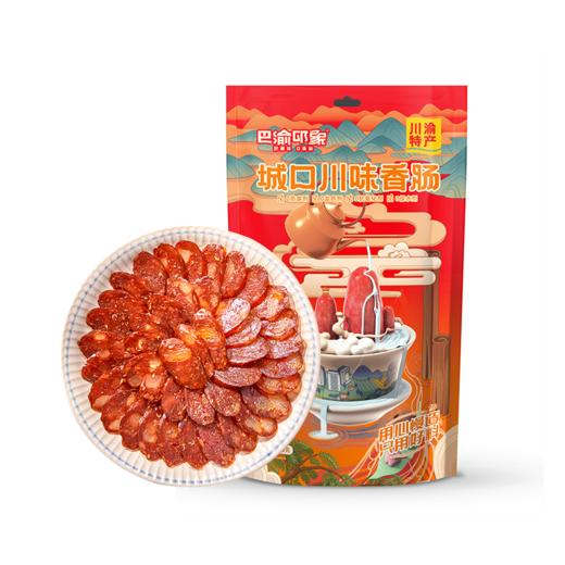 巴渝印象城口川味香肠250g 商品图4