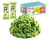 「9.9元包邮！麻花热菠」咸香绿色菠菜麻花 酥脆可口休闲零食礼盒装整箱 商品缩略图4