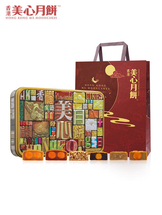 美心精选口味月饼730g 商品图0