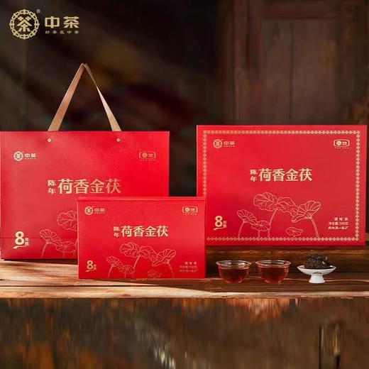 黑茶 |【2023年新品】 中茶 荷香金茯 950g/盒 商品图0