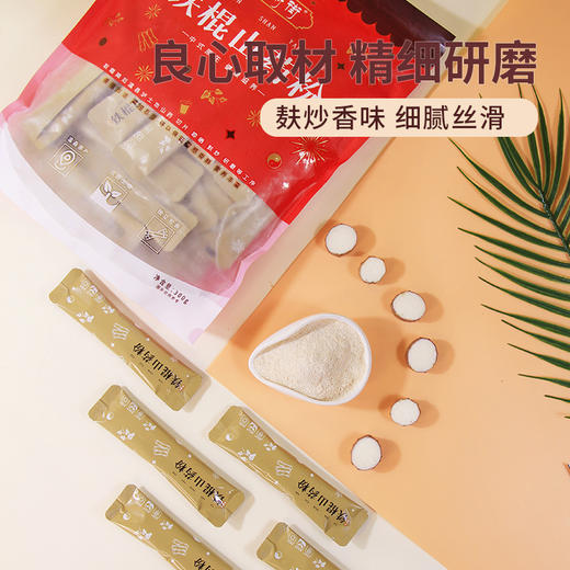 铁棍山药粉 商品图4