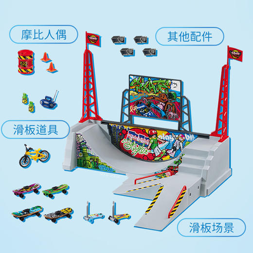 摩比积木70168滑板公园 商品图1