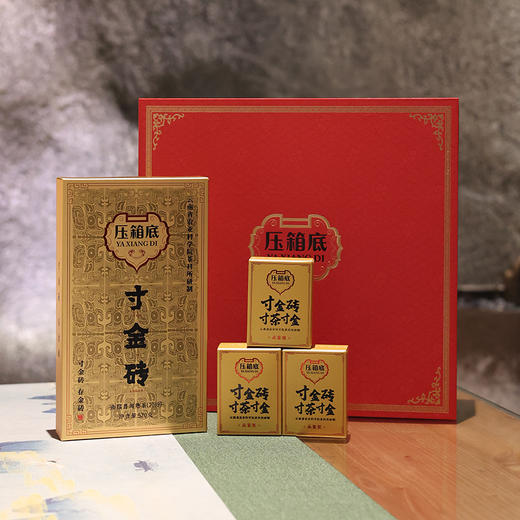 压箱底·寸金砖  南糯山普洱熟茶 砖茶 520克单砖礼盒 商品图1