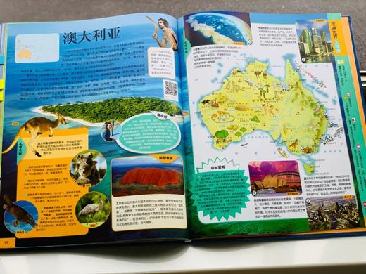 《中国儿童地图百科全书》全5册 商品图4