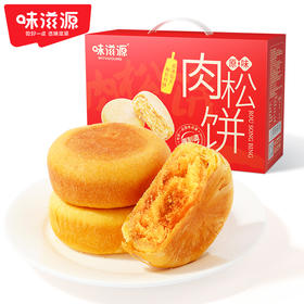 味滋源肉松饼1kg早餐面包整箱网红吃货小零食小吃休闲食品充饥夜宵【分销】