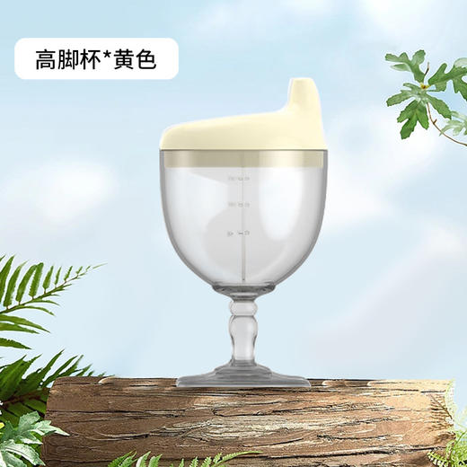 【宝宝餐具高脚杯】儿童创意水杯饮料杯宝宝高脚杯塑料红酒杯式果汁牛奶杯学饮杯防摔幼儿园 商品图8