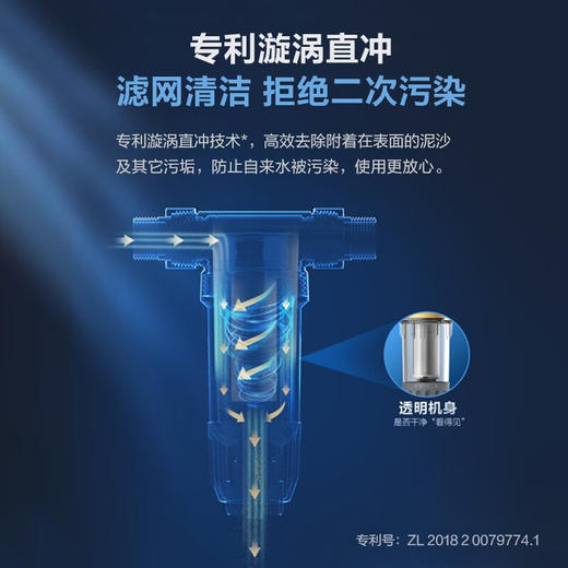 飞利浦（PHILIPS）前置过滤器前置净水器全屋净水器家用过滤器40微米过滤AWP1701 4T/H大流量过滤 商品图4