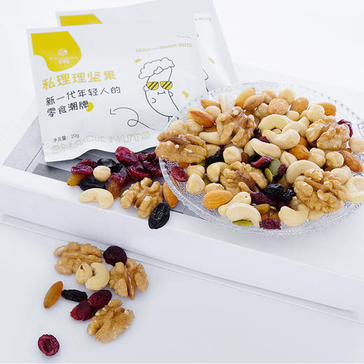 【蜜饯精选】每日坚果礼盒 进口坚果原料 8种坚果科学搭配 低温烘焙轻加工 清甜可口无油蛤味 搭配酸奶 早餐 下午茶 商品图2