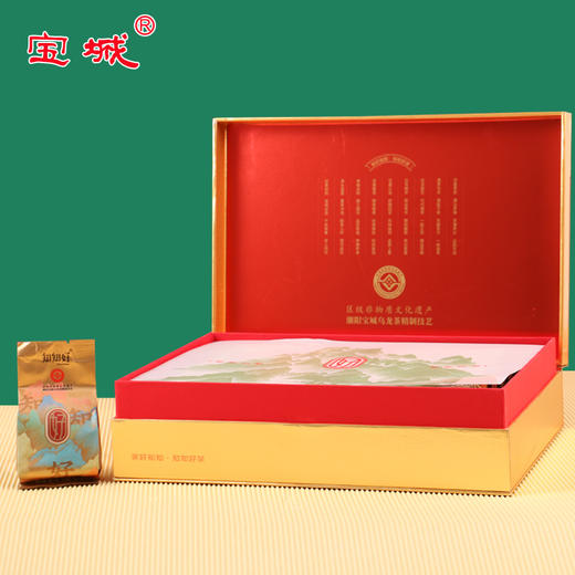 【新品上市，欢迎尝鲜】知知好Z100 水帘洞老枞水仙250克乌龙茶岩茶礼盒装 商品图1