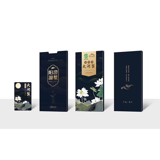 醉卧蟹庐2396型阳澄湖大闸蟹卡券 商品图2