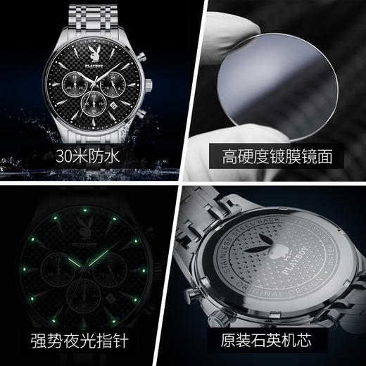 「四款配色！经典力作」花花公子PLAYBOY手表 学生时尚夜光石英表男士手表男表饰品父亲节礼物 商品图2