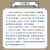 经济状况,世界状况 商品缩略图2
