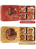 美心双黄莲蓉/白莲蓉月饼740g 商品缩略图0