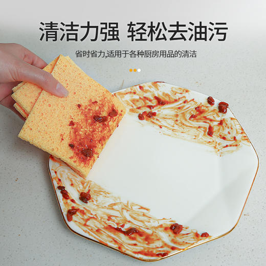 inwejia木浆棉抹布 商品图8