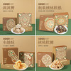 大山福利-贵州小食伴手礼 商品缩略图2