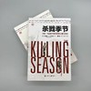 杀戮季节 1965-1966年印度尼西亚大屠杀历史 商品缩略图1