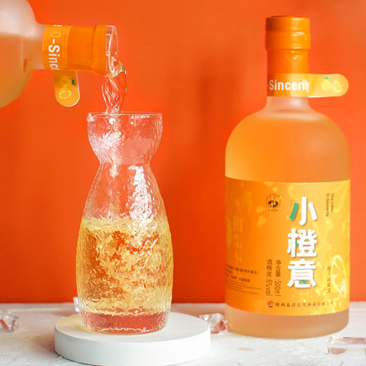 谢村小橙意橙子味黄酒500ml 商品图2