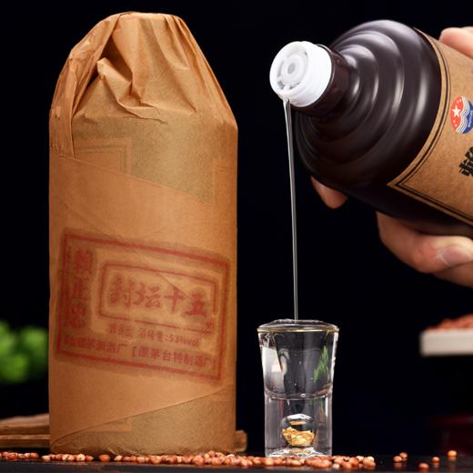 【纯粮酿造，酱香醇厚】茅台镇赖正忠 • 封坛15  500ml*6瓶，53°酱香型，原茅台特制酒厂，固态发酵，纯粮酿造，酱香突出，酒体醇厚，入口温和吞咽顺滑，回味悠长 商品图0