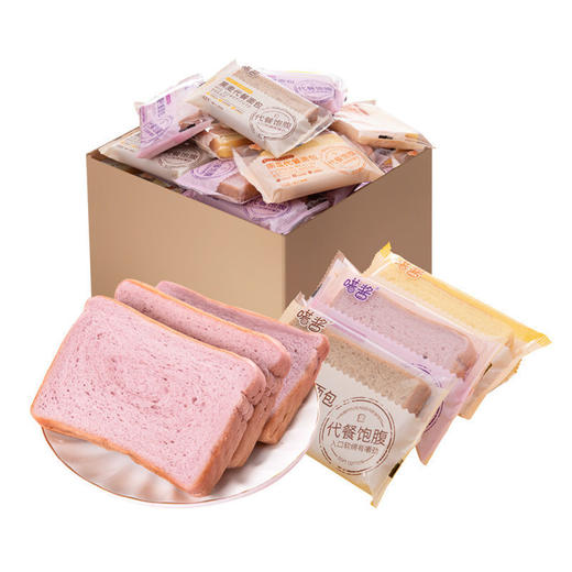 「9.9元包邮！3款口味」紫薯黑麦南瓜吐司面包 早餐切片软面包学生宿舍休闲零食 商品图4