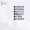 贡缎枕套（纯白） 商品缩略图2