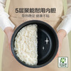 苏泊尔电饭煲 家用 3L容量 SF30FC996 商品缩略图1