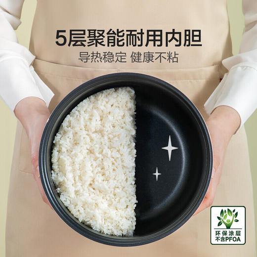 苏泊尔电饭煲 家用 3L容量 SF30FC996 商品图1