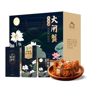 醉卧蟹庐1496型阳澄湖大闸蟹卡券