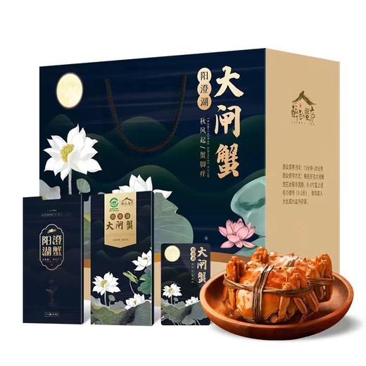 醉卧蟹庐2396型阳澄湖大闸蟹卡券 商品图0