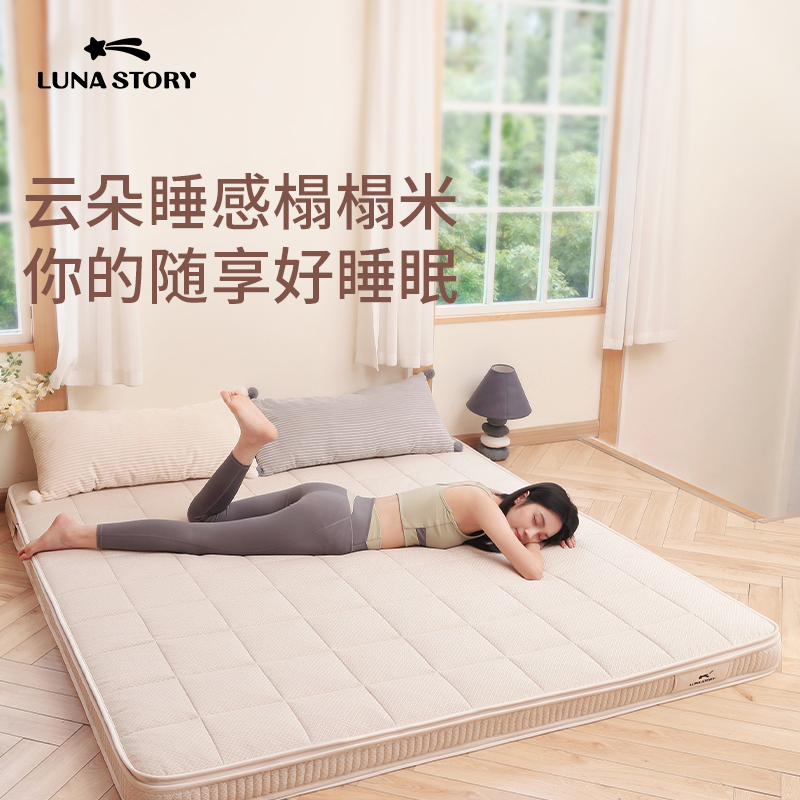 lunastory私人定制母婴床垫TN系列可拆洗软硬两用护脊黄麻家用乳胶榻榻米